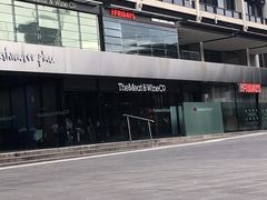 -The Meat & Wine Co Southbank(南岸店)