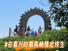 -南北湖风景区