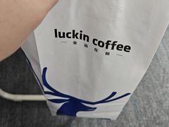 -瑞幸咖啡(东海缤纷天地店)