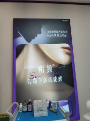 点击看大图 -东莞台心医院-医疗美容