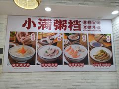 -吴一川牛腩粉(西村店)