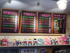 石榴姐火锅米线(总店)-石榴姐•山城小馆(创始店)