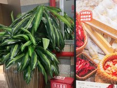 -东方饺子王(工农大路店)