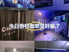 -VR 间客漫·PS电玩·虚拟现实包间游戏电竞(街道口店)