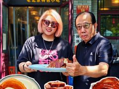 -聚首堂·特色小吃·肘子·炙子烤肉烤串(什刹海德胜门店)