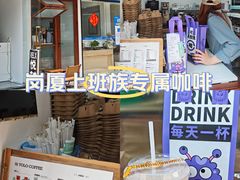 -YOLO COFFEE悠乐咖啡
