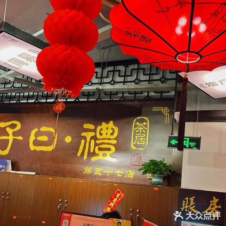 饮完早茶叹夜茶啦喂🤭