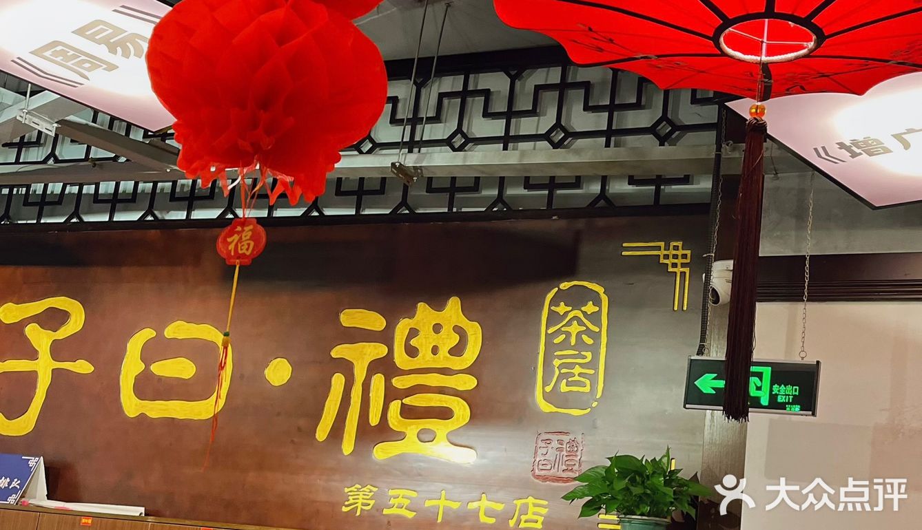 饮完早茶叹夜茶啦喂🤭