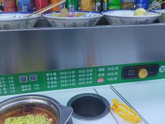 -轩于鲜旋转小火锅(沪闵公路店)