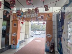 -奥冠体育华师附中恒温游泳馆