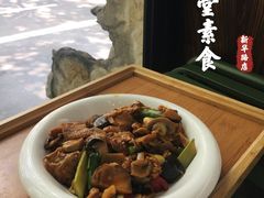 -五观堂素食(新华路店)