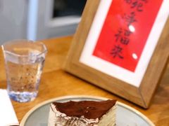 -叶太YETAI(良库店)
