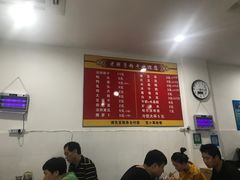 -老胖子凉拌粉干(安居总店)