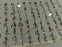 -庄行曹记羊肉(泗泾店)