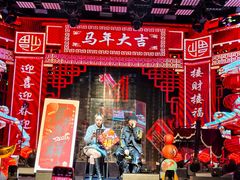 -MOSSO·Liveshow(M3香港广场店)