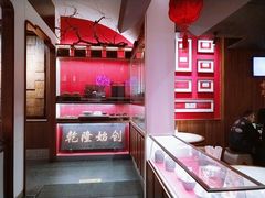 -松鹤面馆·古法焖肉面(观前店)