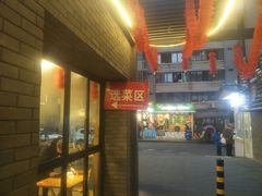 门面-拈签一笑黄牛肉辣卤串串