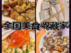 -渔满仓海鲜渔家(象山二店)