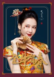 -GO VISION 动视觉婚纱摄影高级定制