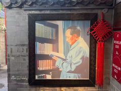 -程府宴(南长街四合院店)