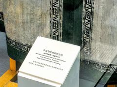 -北京服装学院民族服饰博物馆