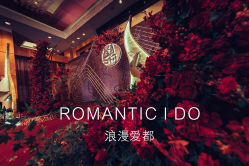-上海绿地万豪酒店·大宴会厅