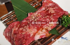 Diamond-cut Wagyu Diaphragm