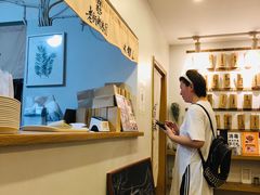 -正南齐北·老街糯米团(洪崖洞店)