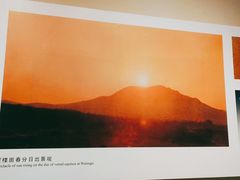 -临沂市博物馆