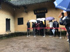 -韶山毛泽东同志故居