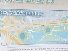 -南翠屏公园