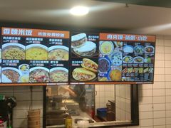 -魏家凉皮(十里河店)