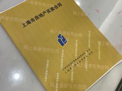 -上海市宝山区房地产交易中心-地下停车场