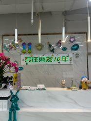-秦·专注剪发