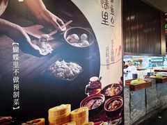 -蝴蝶里·粤菜·点心(滨江龙湖店)