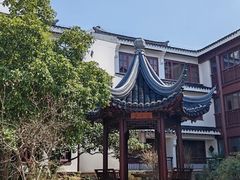 -瑞面(吴宫泛太平洋酒店)