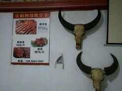-江村四哥新鲜牛肉店(江高总店)