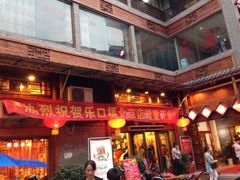 iphone_upload_pic-乐口福家常菜馆(古庸路店)