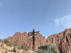 -新疆天山托木尔景区·大峡谷