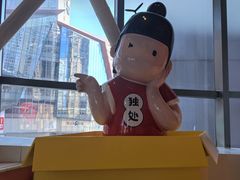 -大悦城(沈阳中街店)