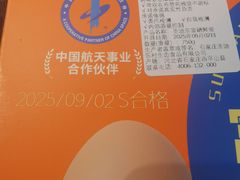 -奥士凯物美(新兴里店)