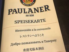 -Restaurant Paulaner am Dom