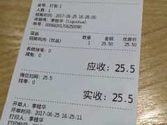 -无限双拼照烧双拼饭(和平店)