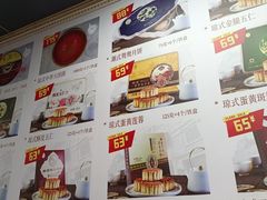 -椰香超级饼屋