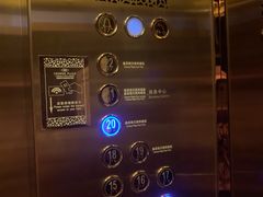 -成都保利公园皇冠假日酒店(熊猫基地店)