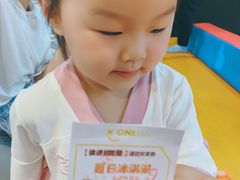 -XONE潮玩运动馆