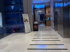 -三美肉骨茶(柏威年广场店)