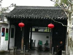 景点-蒋氏故居