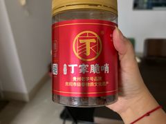 -丁家脆哨(民生路店)