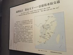 -景德镇中国陶瓷博物馆